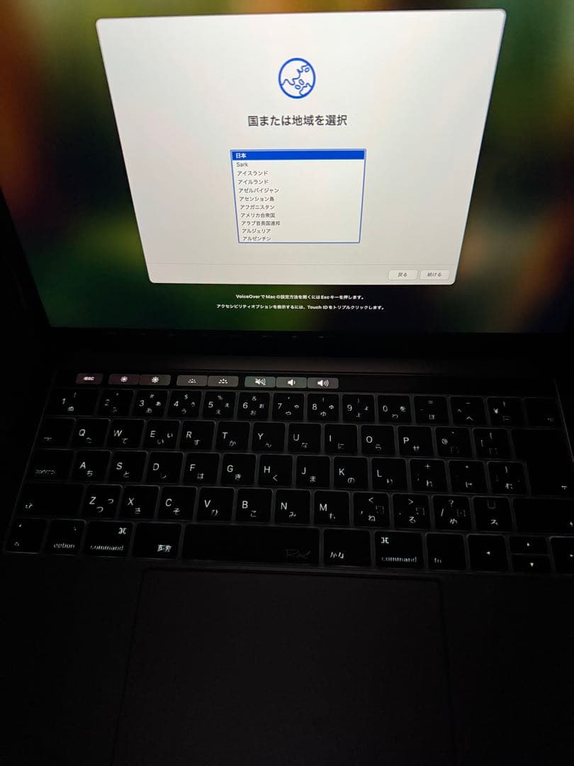 MacBook Pro 2018 13インチ i5 16GB /512GB元箱付