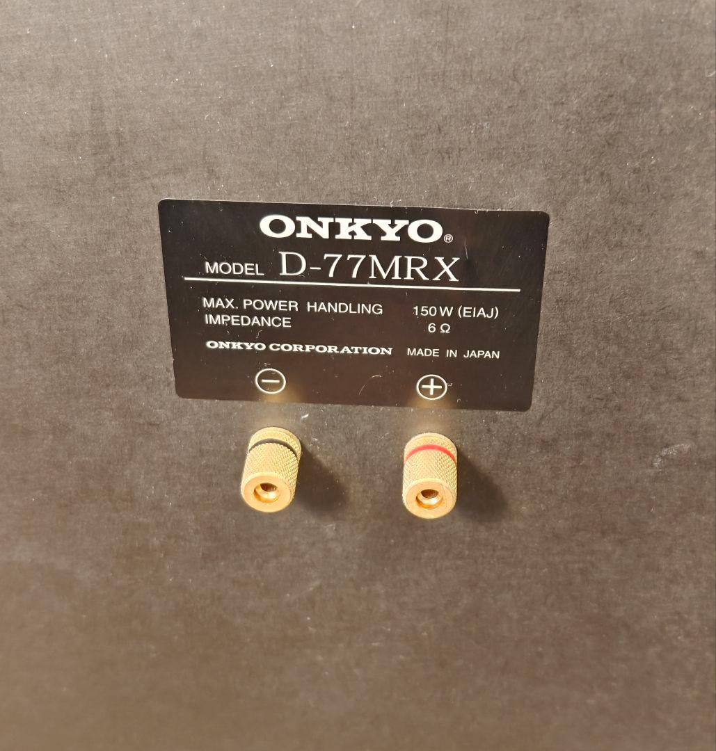 ONKYO D-77MRX 3WAYスピーカー ペア（2/2）※セット販売