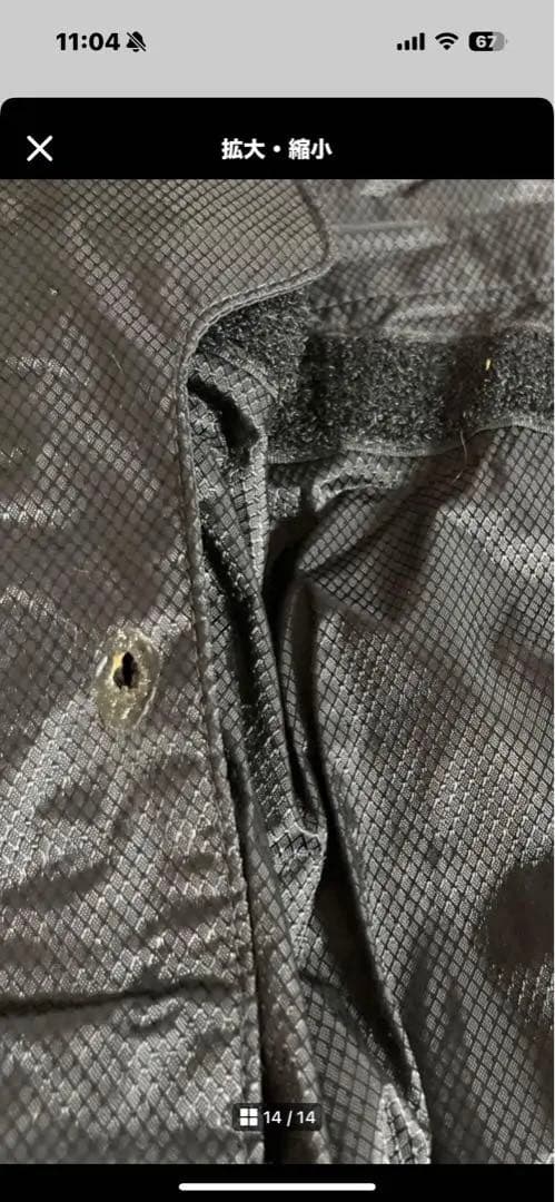 Gamakatsu ガマカツ　ウインドアップレインスーツ　セットアップ　美品