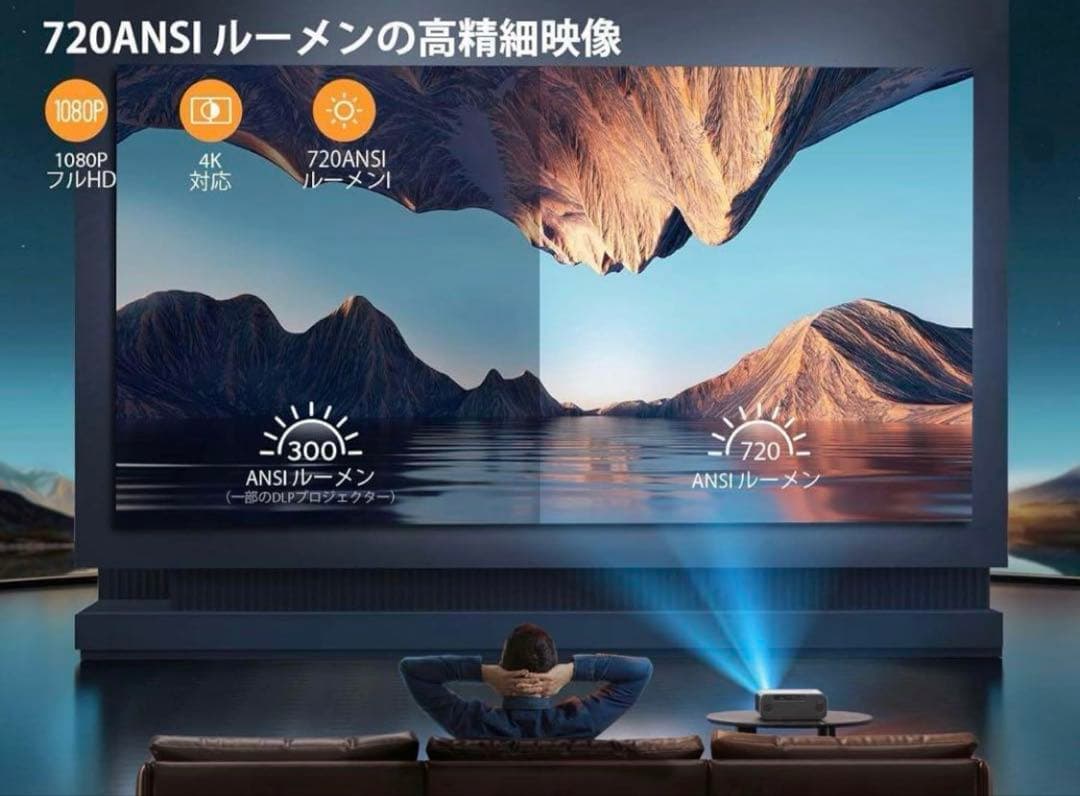 YABER PROV9プロジェクター 家庭用 4K対応 収納バッグ付属