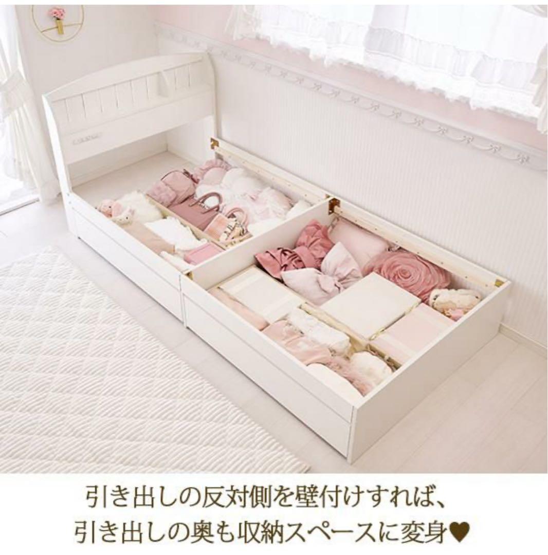 ロマプリ ベッドフレーム【大型】たっぷり収納（セミダブル）新品未使用☆値下げ中