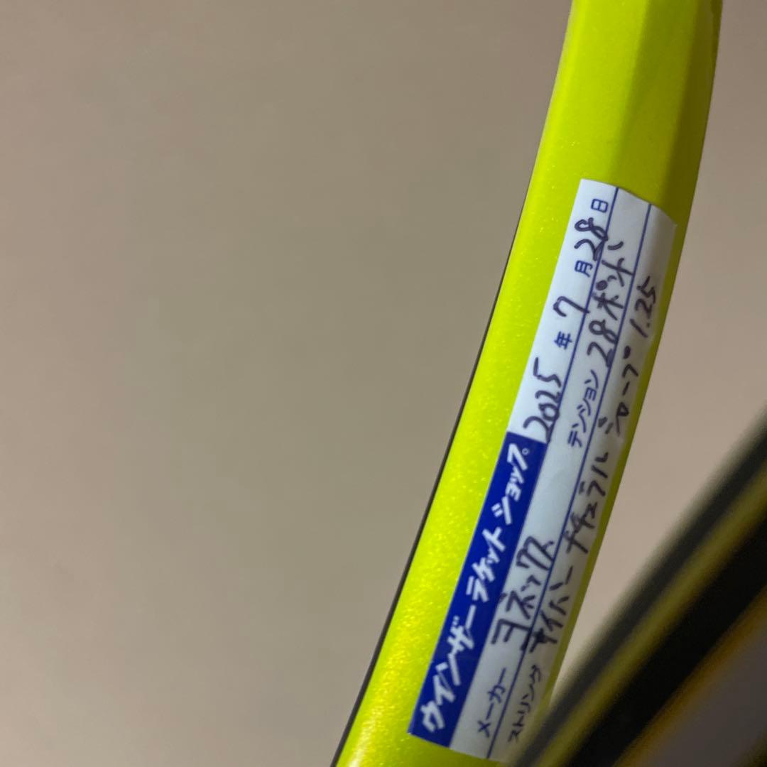 美品 ネクシーガ70S ソフトテニスラケット