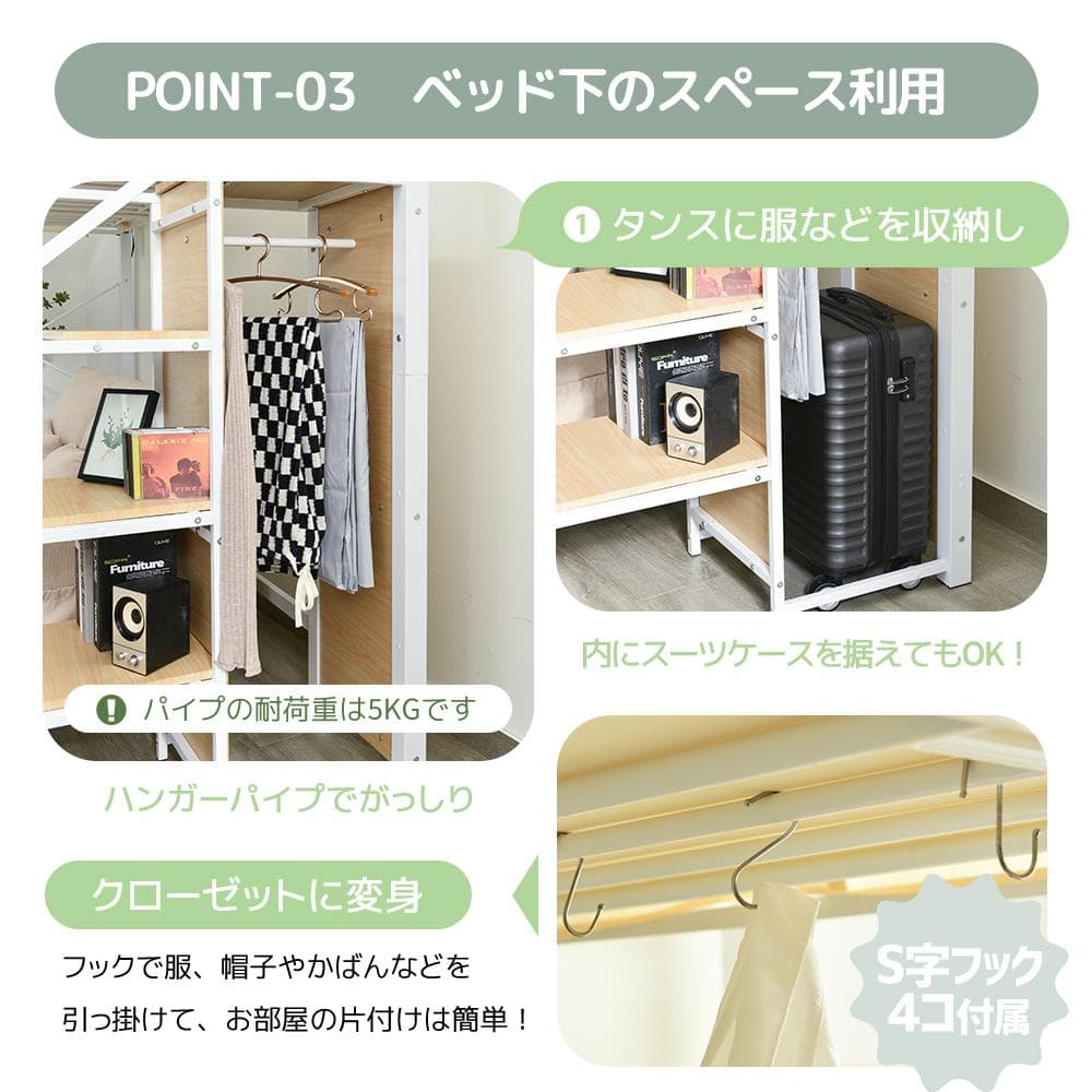 システムベット ロフトベッド シングル コンセント付き 収納付き Black