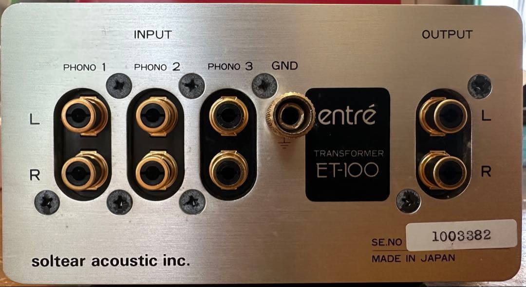 entré ET-100 トランスフォーマー