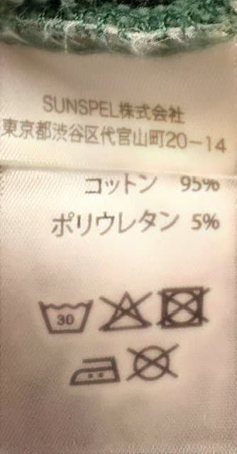 SUNSPELL グリーン スウェットシャツ Lサイズ (ほぼ新品、タグなし）