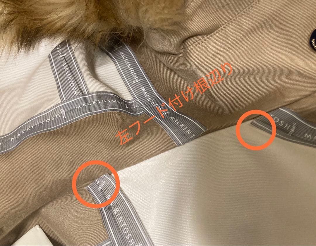 マッキントッシュ mackintosh SKYE PARKA スカイパーカー 4