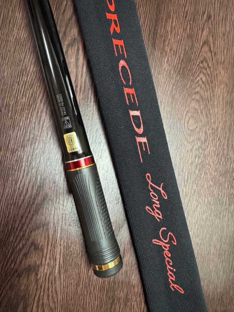 がまかつ スーパープレシード ロングスペシャル 125-58 ほぼ未使用品です