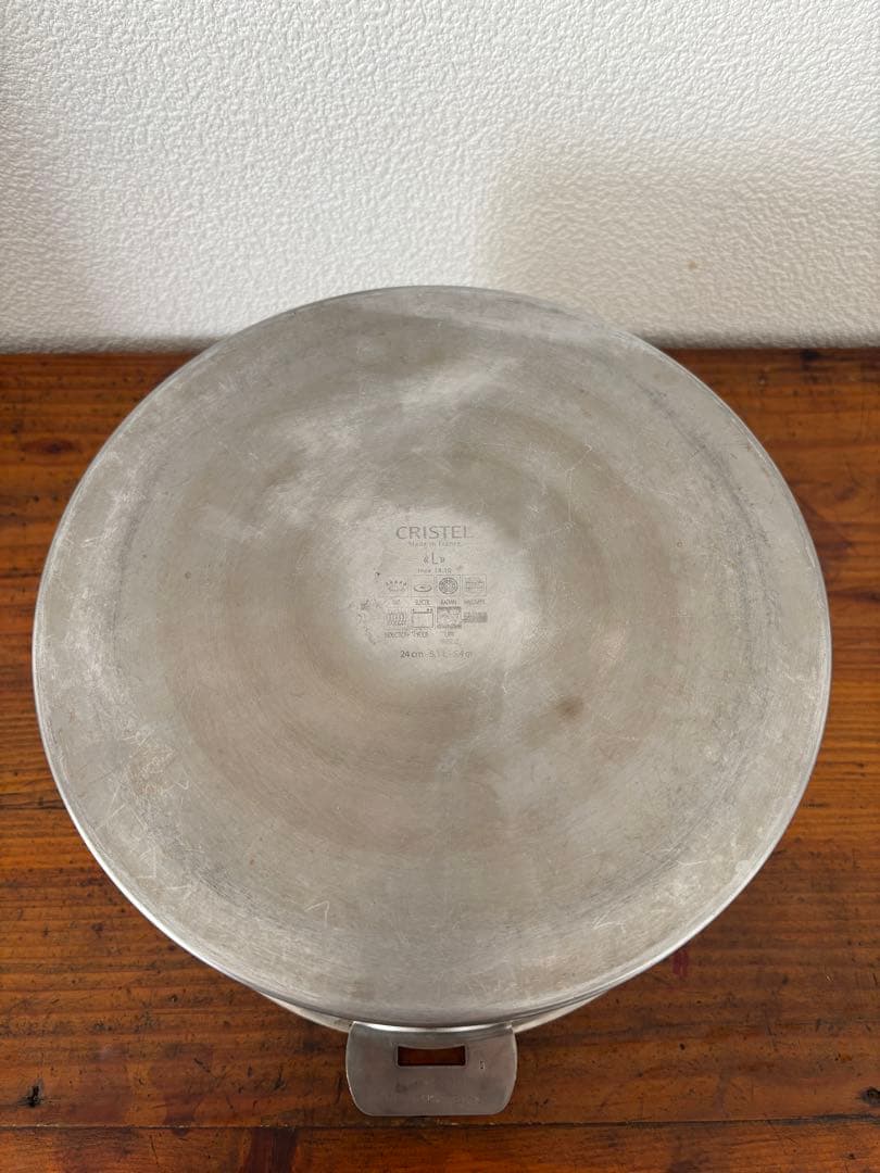 CRISTEL クリステル Lシリーズ 24㎝ 深型