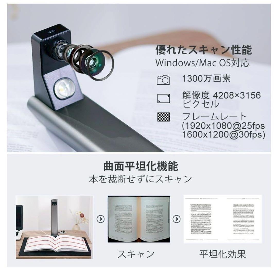 ❤️未使用品❤️A3ドキュメントスキャナー 1300万画素 ブックスキャナー 家庭用