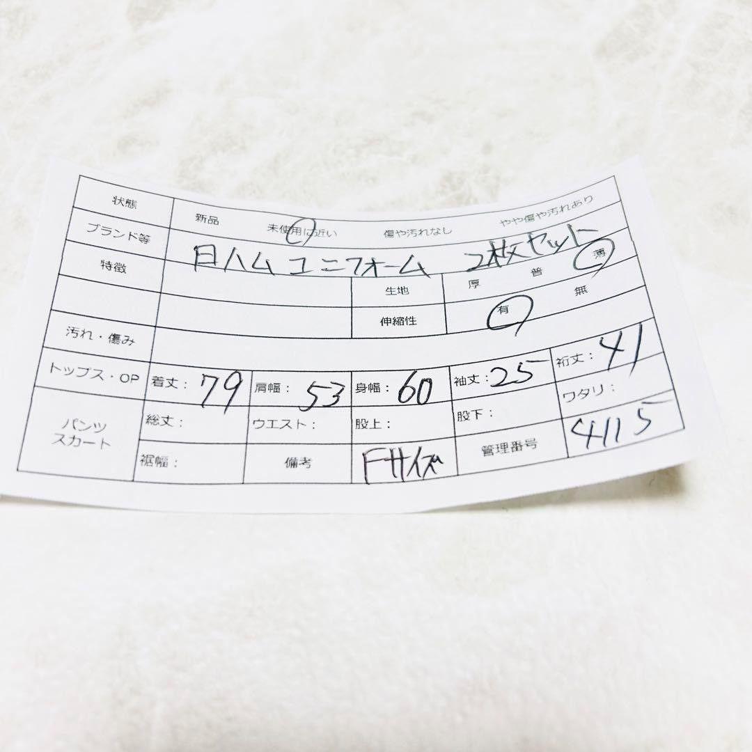 大谷翔平日本ハムファイターズ WE LOVEHOKKAIDO2016ユニフォーム