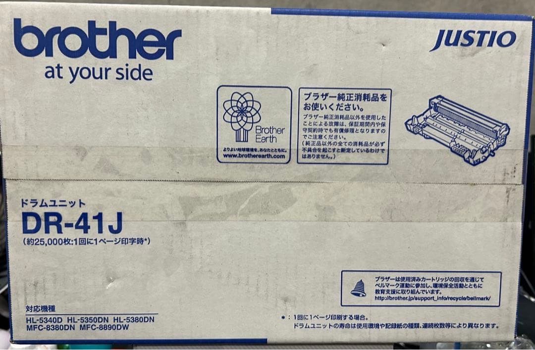 【未開封・新品・未使用】brother ブラザー純正ドラムユニット DR-41J