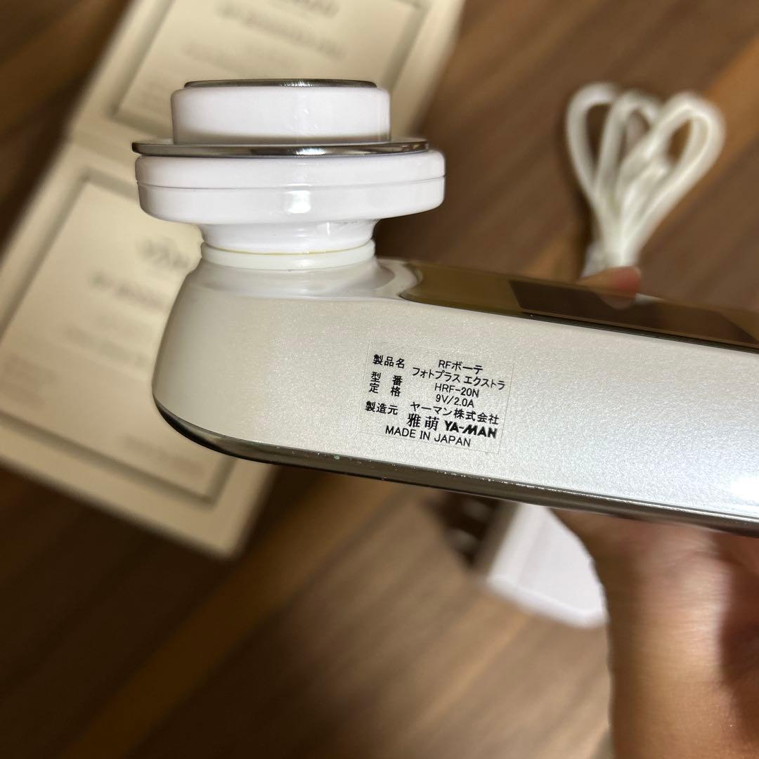 YAMAN 美顔器 充電器付き　ブースターパッド