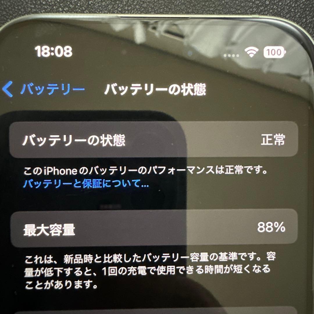 スマートフォン本体 iPhone 15 128GB