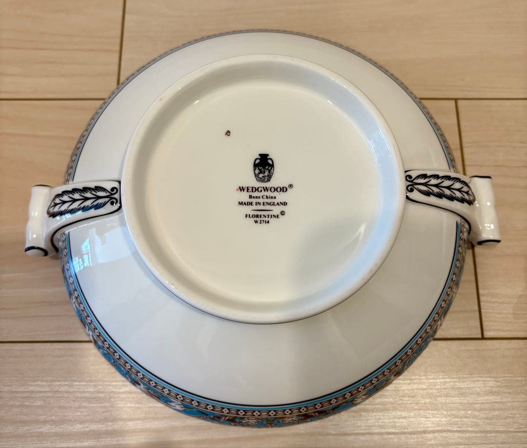  フロレンティーン　ターコイズ　カバードベジタブル