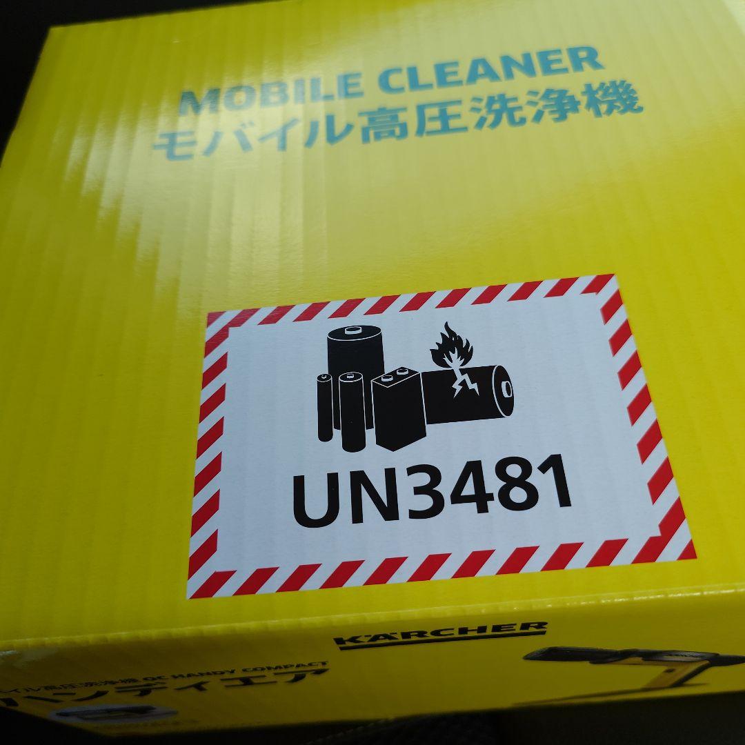 ケルヒャーハンディエア