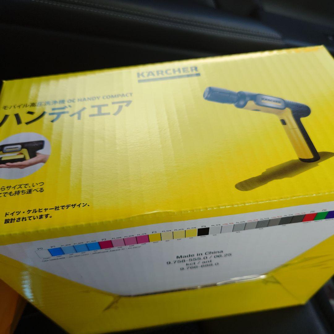 ケルヒャーハンディエア