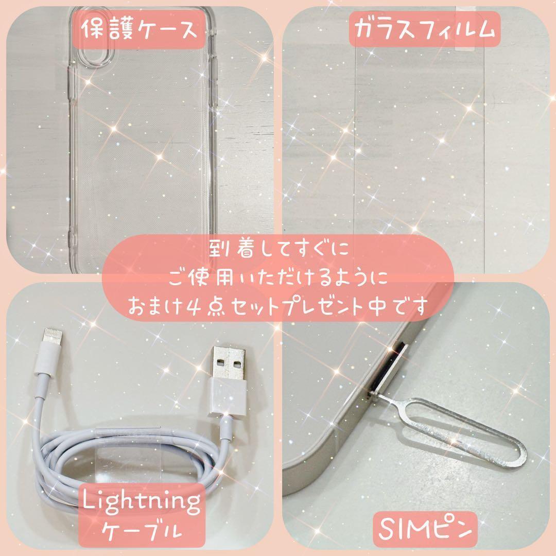 【大容量バッテリー】 iPhone13 128GB SIMフリー レッド