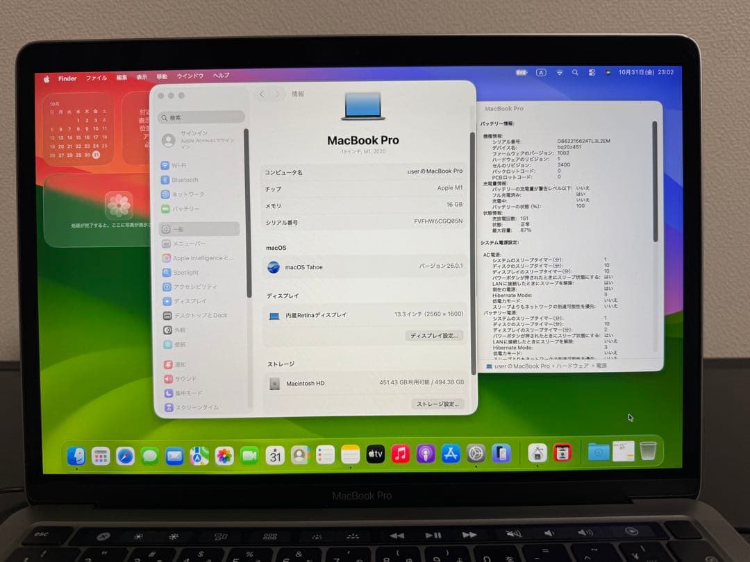 MacBook Pro M1 16GB 512GB 充放電151 バッテリ87%