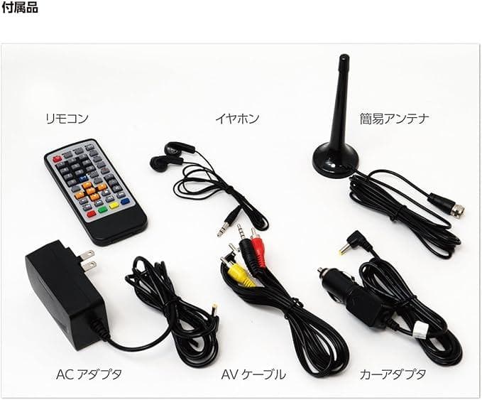 好きな場所でテレビや動画を楽しめる 録画機能付き19インチポータブルテレビ