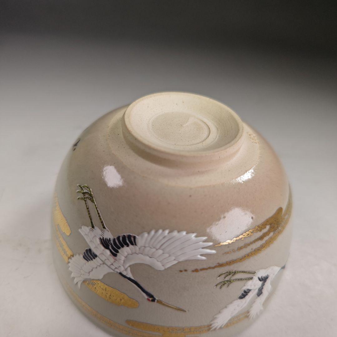 イ924 茶碗『桑名萬古焼　加賀瑞山造』『堀内宗完　極箱　飛鶴之図瑞雲自筆』茶道