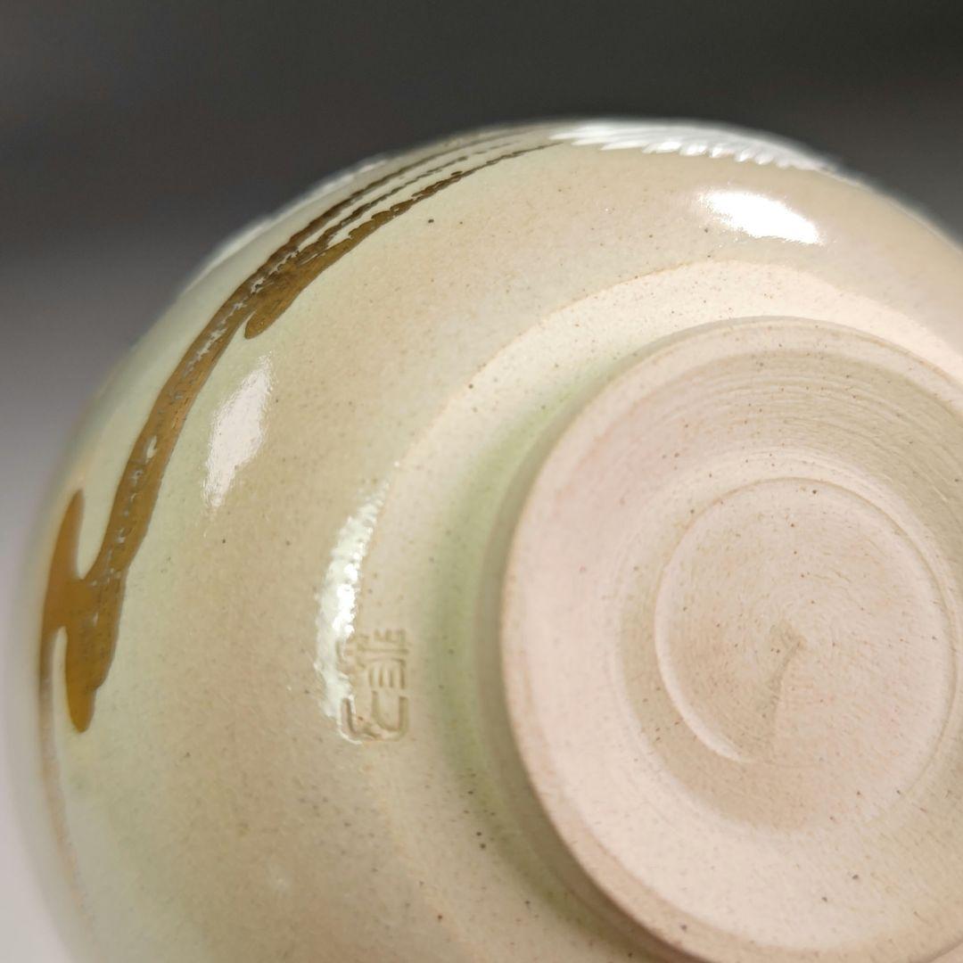 イ924 茶碗『桑名萬古焼　加賀瑞山造』『堀内宗完　極箱　飛鶴之図瑞雲自筆』茶道