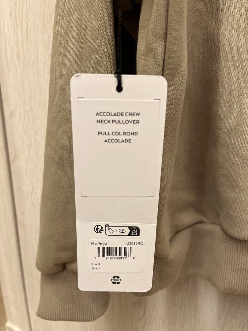 新品Alo Yoga スウェット トレーナー プルオーバーベージュグレイベルS