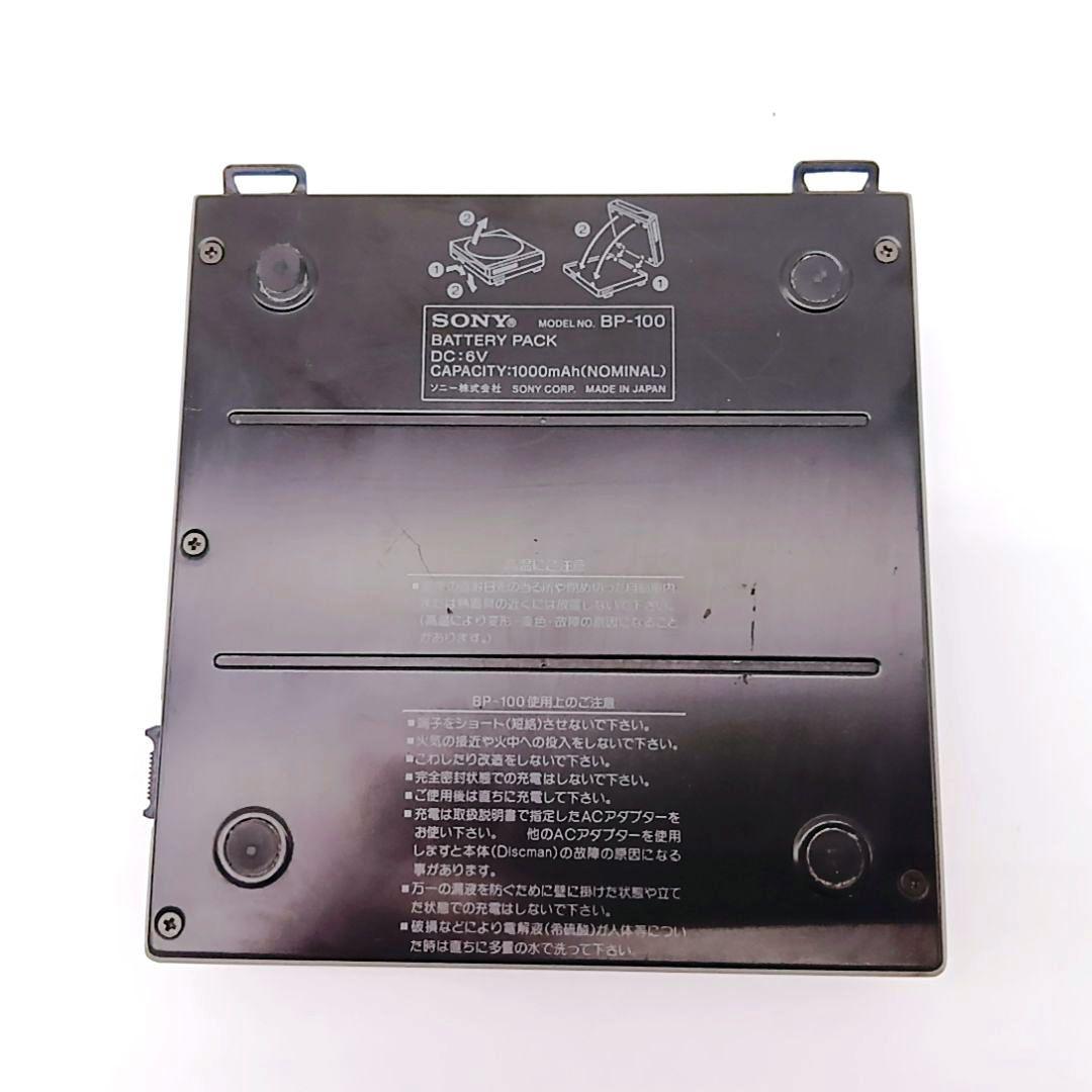【入手困難 】SONY Discman D-100 バッテリーパック