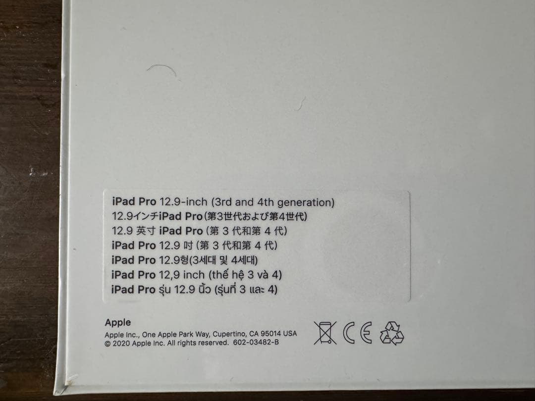 Apple Magic Keyboard 12.9インチ用　MXQU2J/A