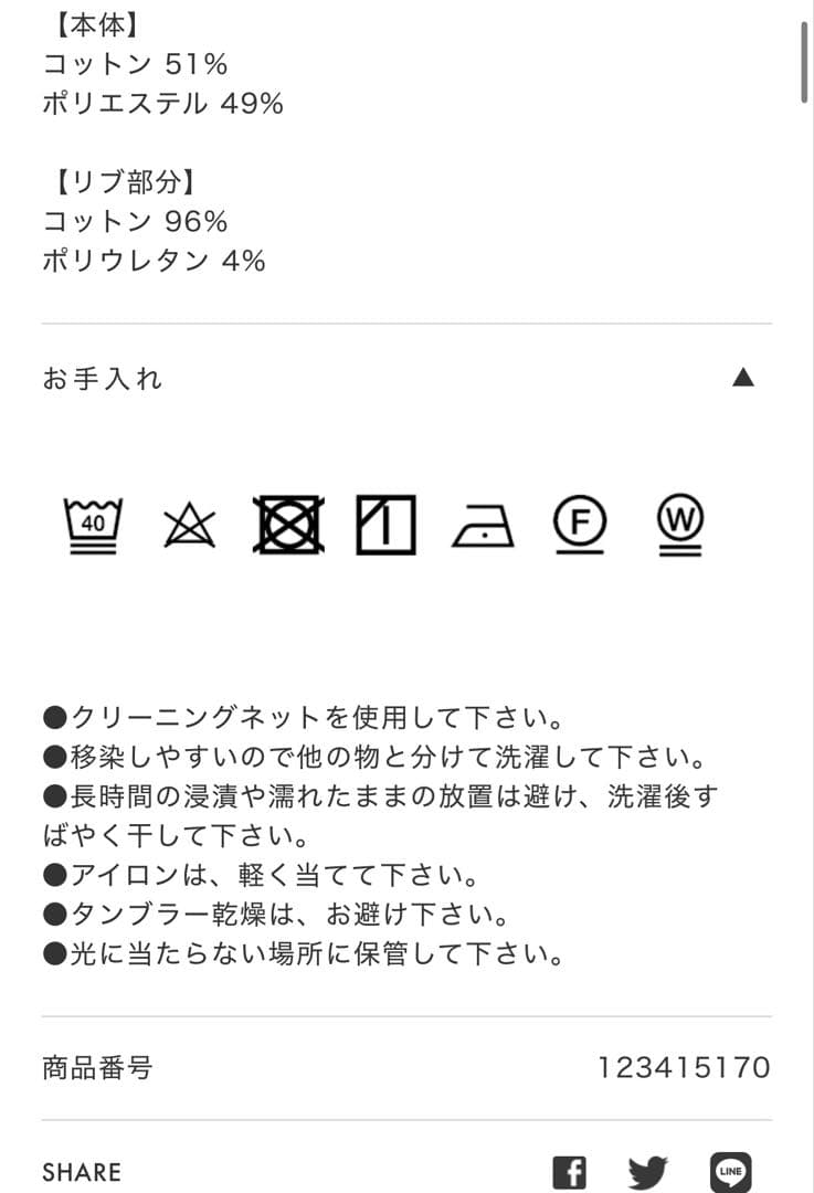 【新品】Volume Sweat プルオーバー/オフブラック