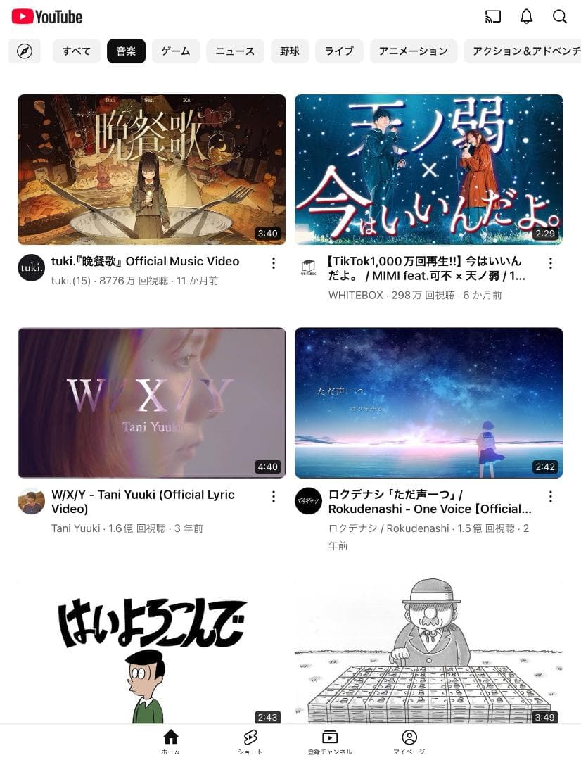 ★ iOS最新26! iPad 8 本体 第8世代 グレー 本体 APPLE