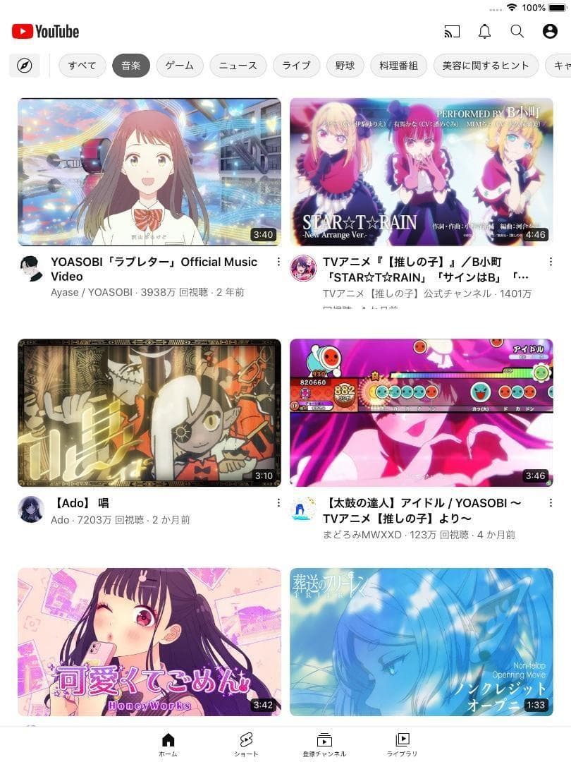 ★ iOS最新26! iPad 8 本体 第8世代 グレー 本体 APPLE