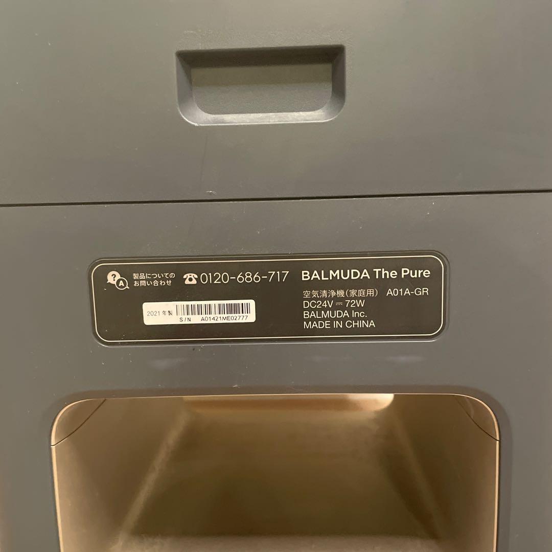 空気清浄機BALMUDA ThePure A01A-GR