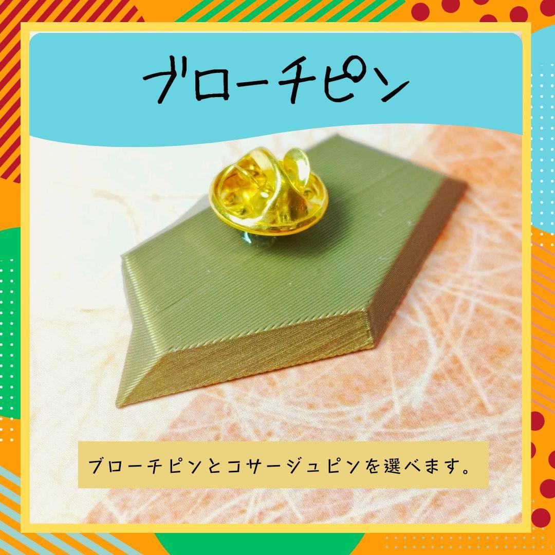 Reinaページ01/26発送