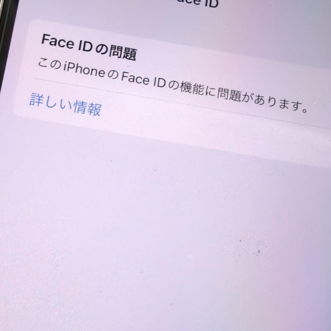 Apple iPhone 12 ホワイト SIMロックなし