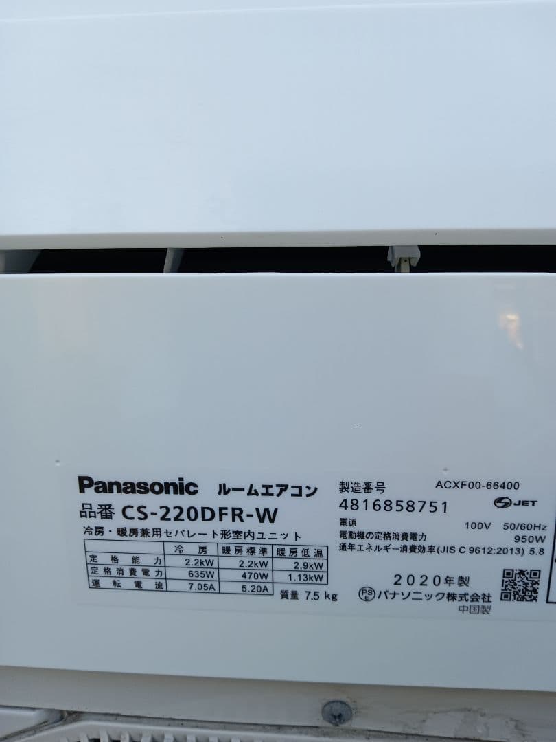 LittleAntiqueGarden‼️‼️エアコン