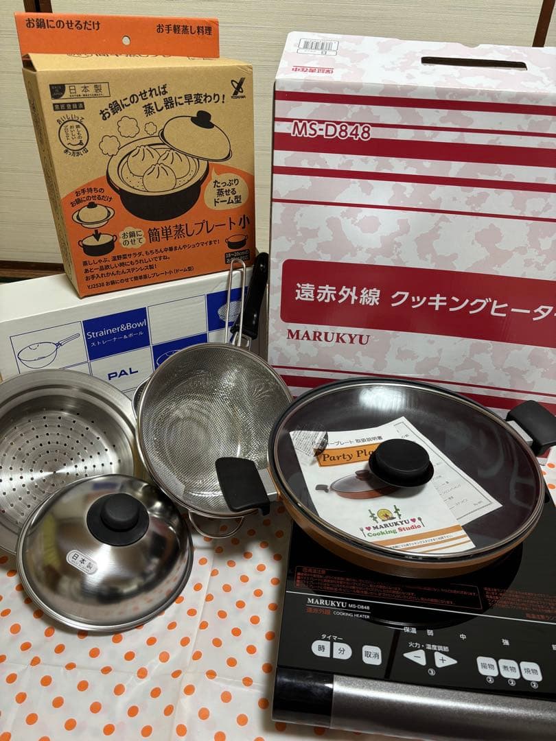 な*の様 丸球産5点セット。単品購入可能