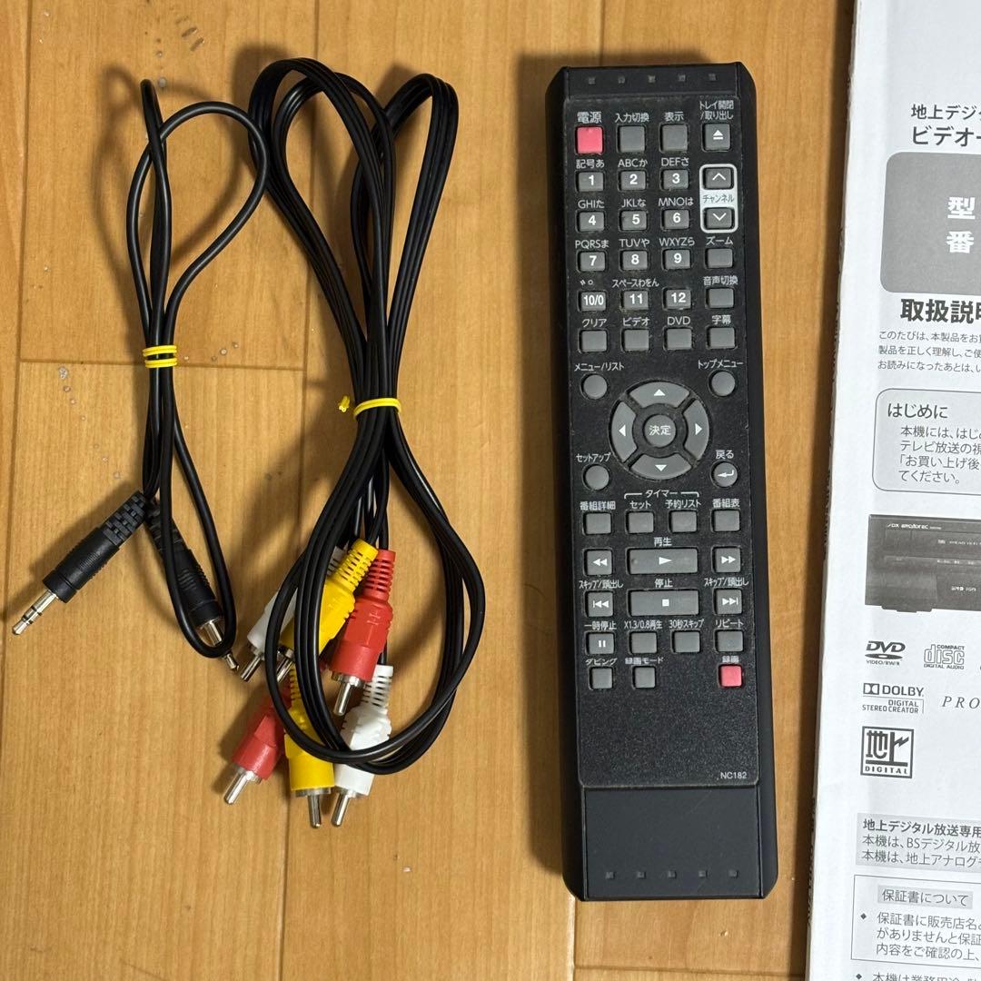 DXアンテナ ビデオ一体型DVDレコーダー DXR170V リモコン付