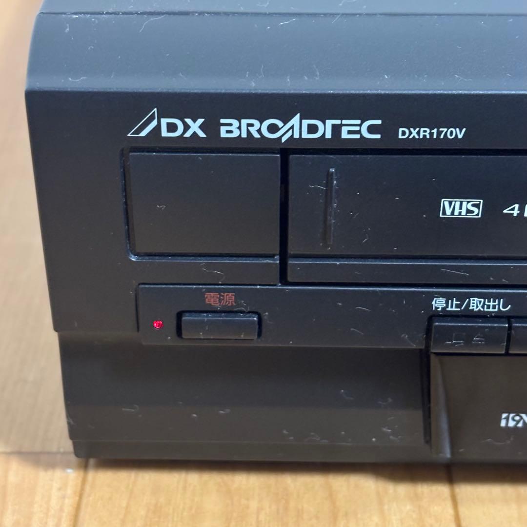 DXアンテナ ビデオ一体型DVDレコーダー DXR170V リモコン付