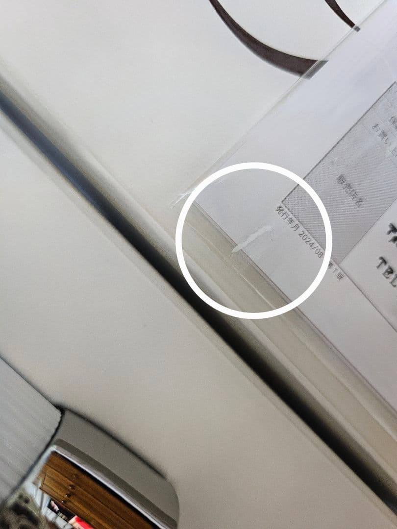 ReFa くるくるドライヤー 　ホワイト