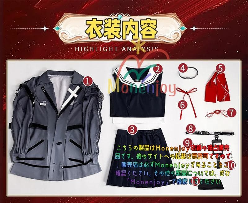 鳴潮 千咲 コスプレ衣装 Mサイズ ウィッグ付き