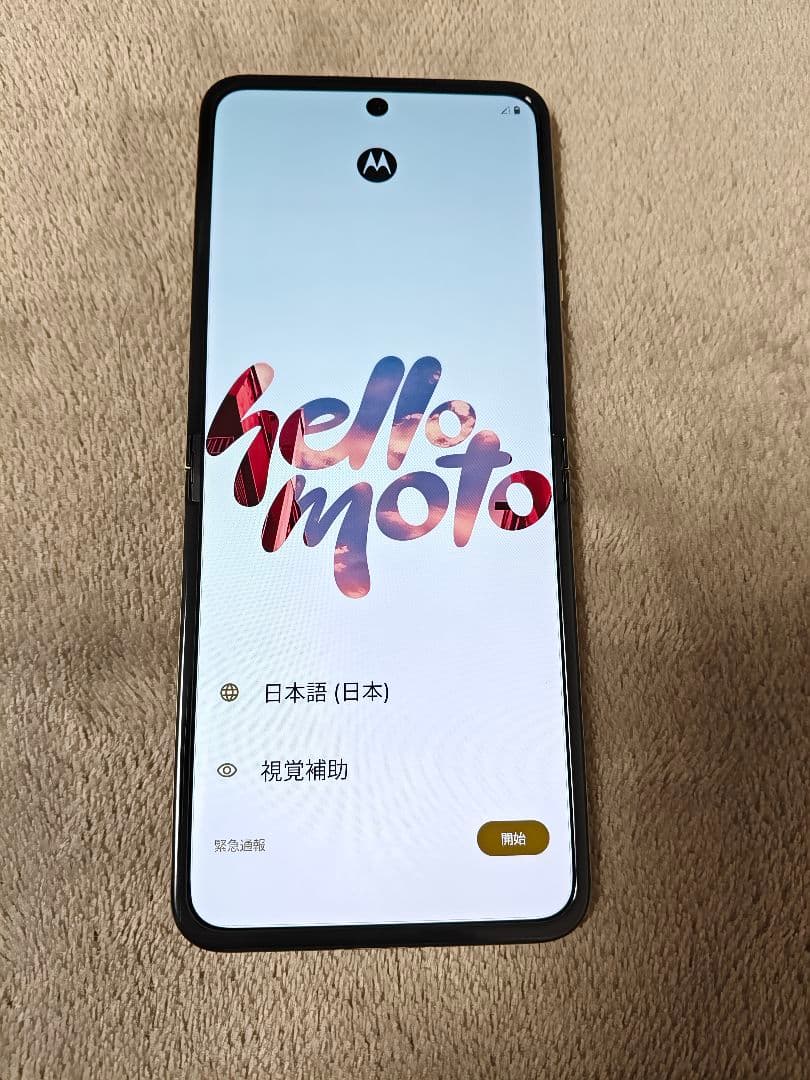 【新品未使用】motorola razr 50s サンドクリーム 256GB