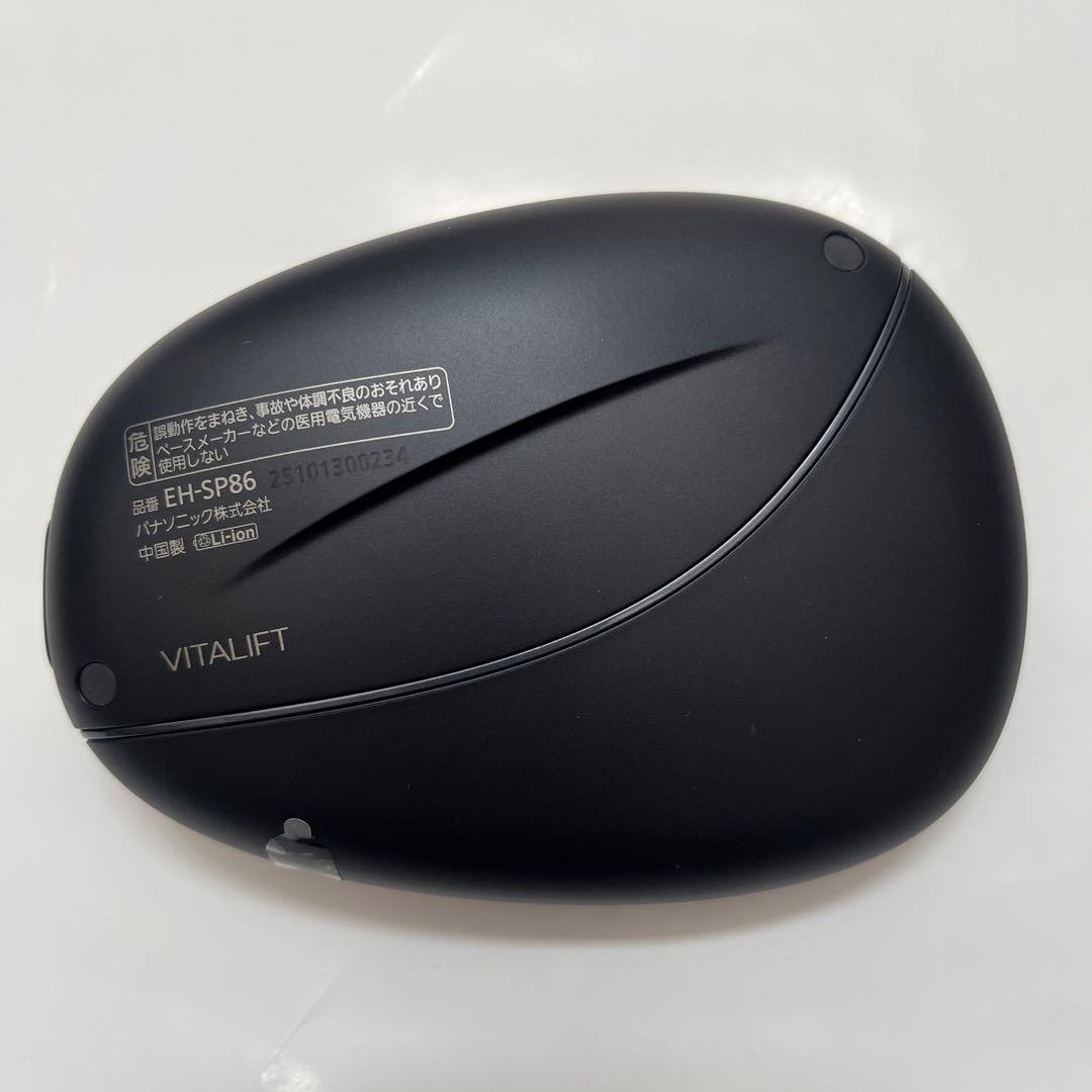 Panasonic EH-SP86 美顔器 ブラック
