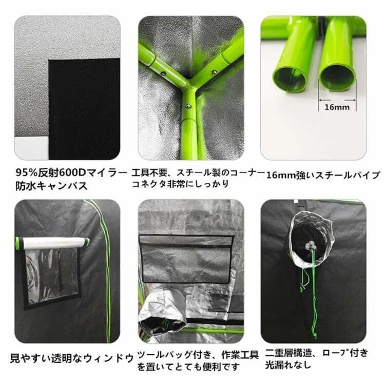 LS HYINDOOR グロウテント（グロウボックス）60×60×120cm