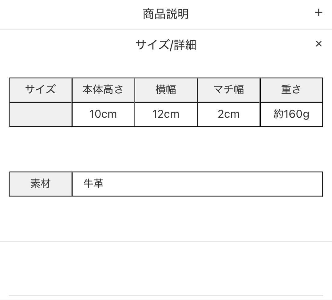 【新品】yenn チェーンベルトポーチ