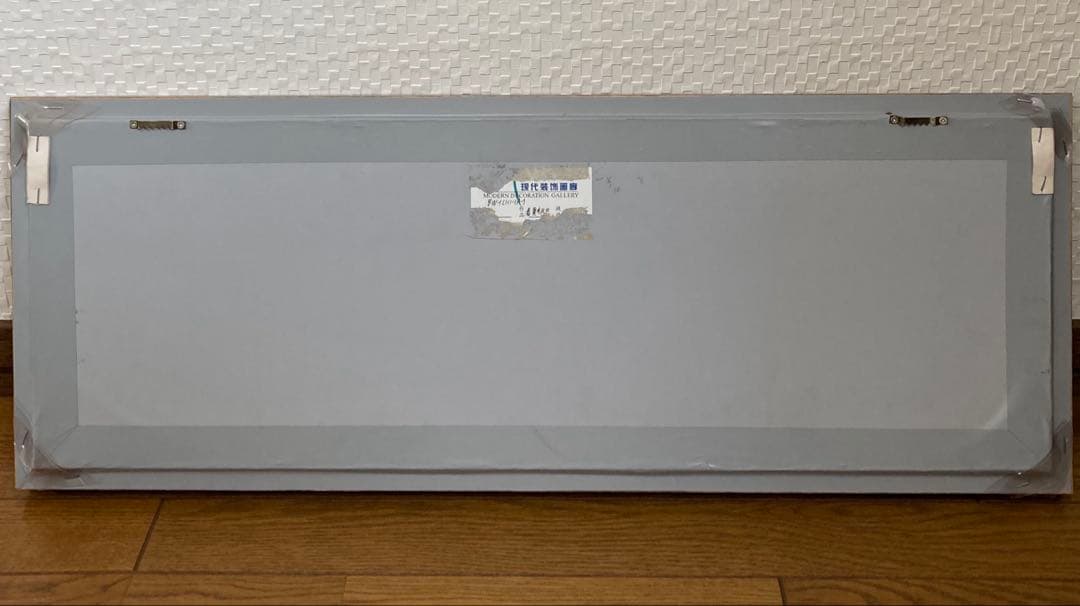 春夏秋冬 現代装飾画廊 4枚の飾り皿