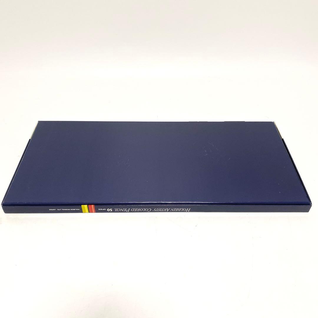 Holbein Artists Colored Pencil 50色セット