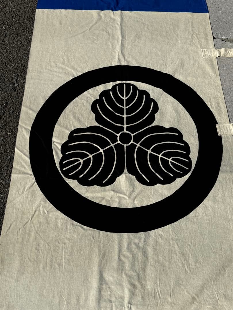 古布 木綿 武者絵 幟旗②全長7m30cm のぼり旗 リメイク素材