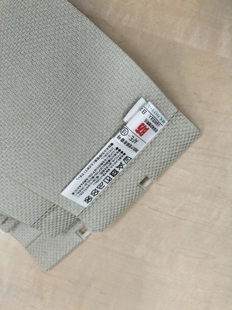 ◆TOSO◆バーチカルブラインド◆W2220×H2290◆O-2505BL8◆