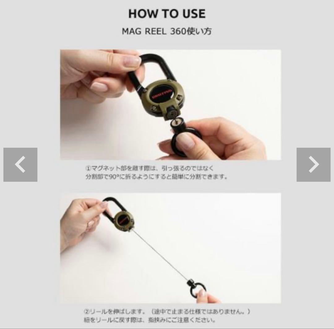 BRIEFING BR×ROOT CO. MAG REEL 360他3点セット