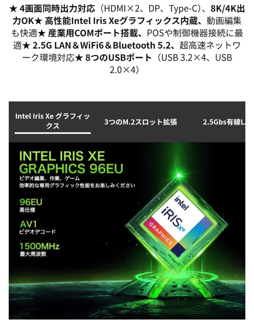 第13世代　Core i9-13900 DDR5 64GBメモリ SSD1TB